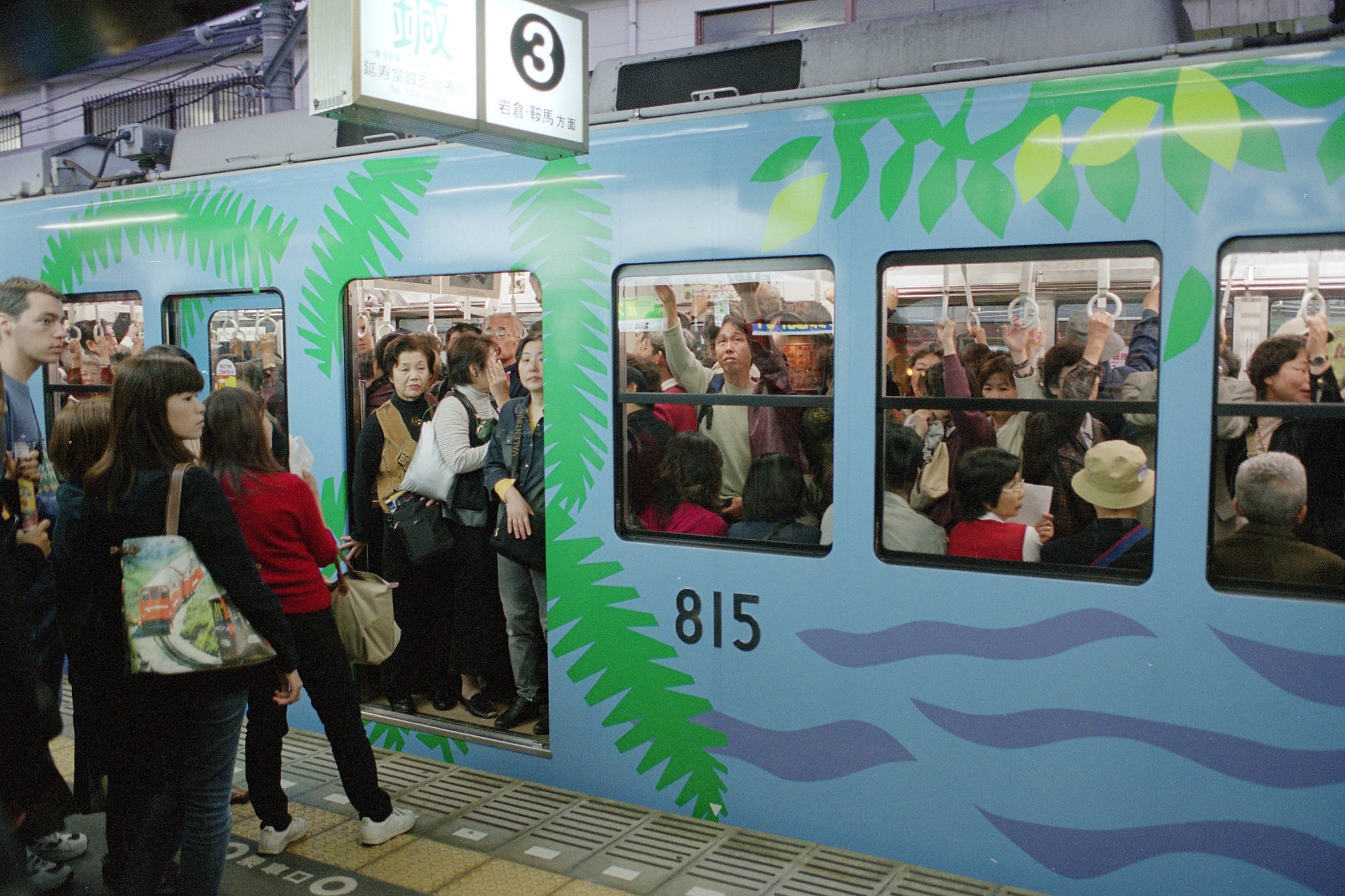 A Packed Train Ride